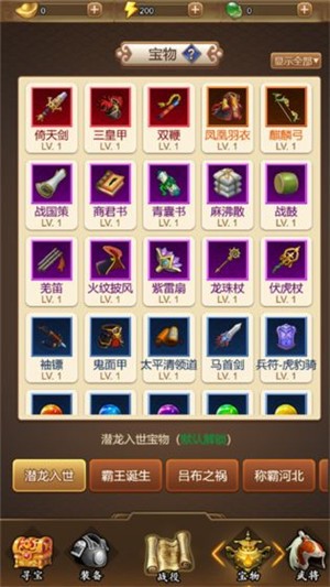 三國之曹操傳