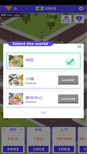 路邊餐廳2