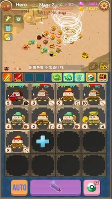 合并軍團(tuán)