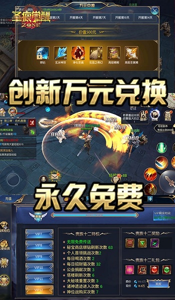 圣痕覺醒 最新版
