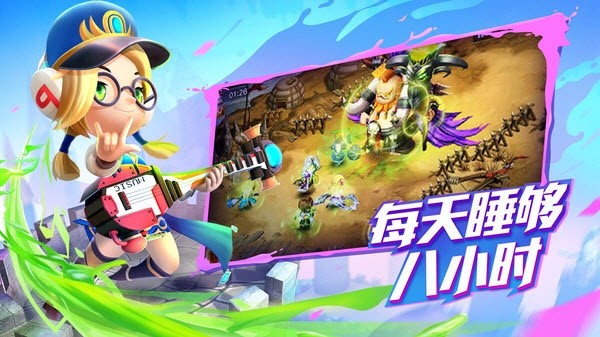 球球三國