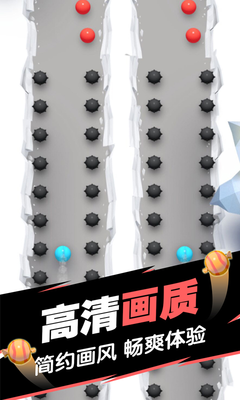 球球填坑大作戰(zhàn)