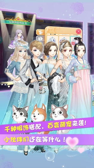 北極星美少女