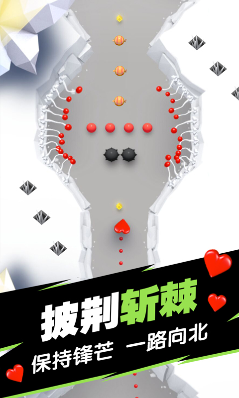 球球填坑大作戰(zhàn)