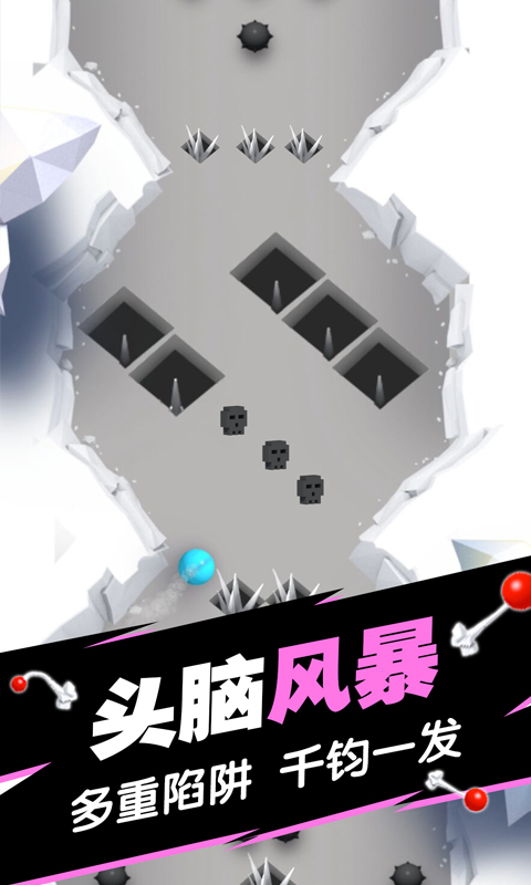 球球填坑大作戰(zhàn)