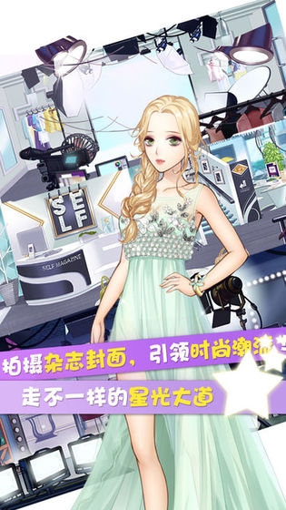 北極星美少女