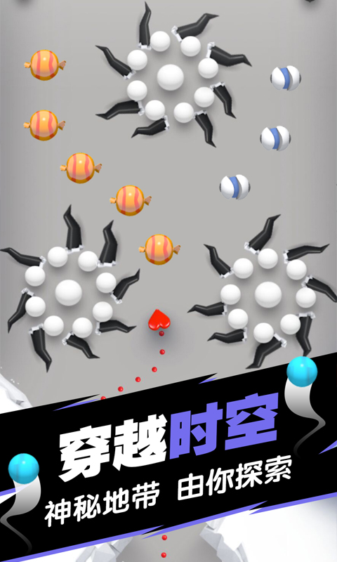 球球填坑大作戰(zhàn)