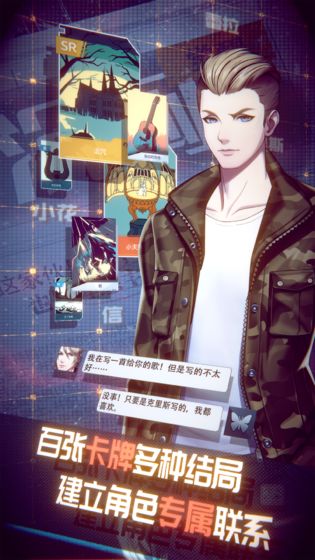 梦中的你 公测版