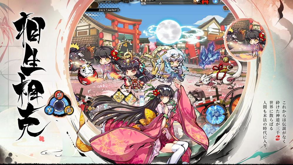 幻想神姬 台服