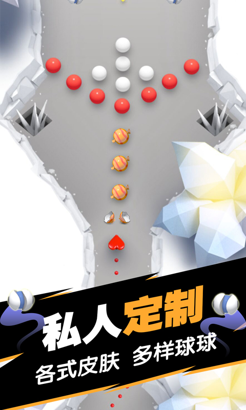 球球填坑大作戰(zhàn)