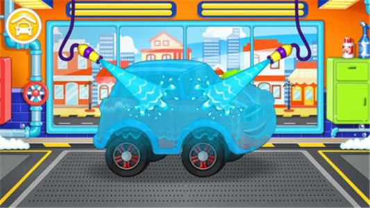 汽車清洗模擬