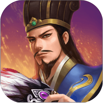 蜀漢傳臥龍篇 測試版