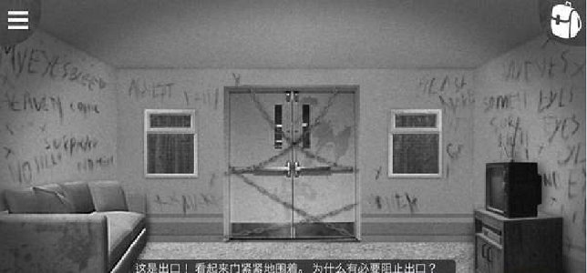 最黑暗的森林2