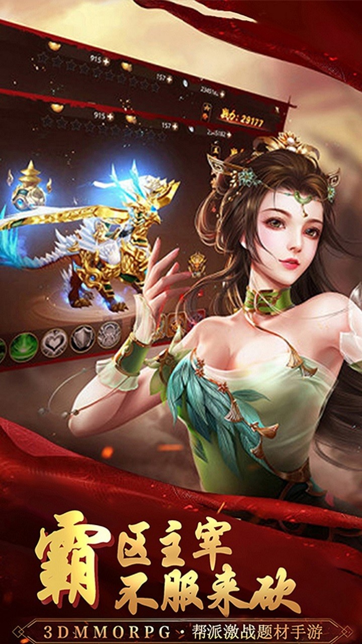 明教風(fēng)云之九陰九陽 果盤版