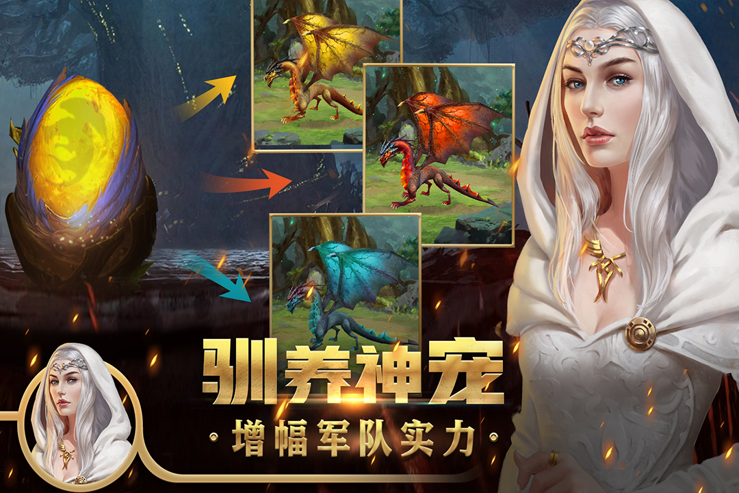 王權爭霸 九游版