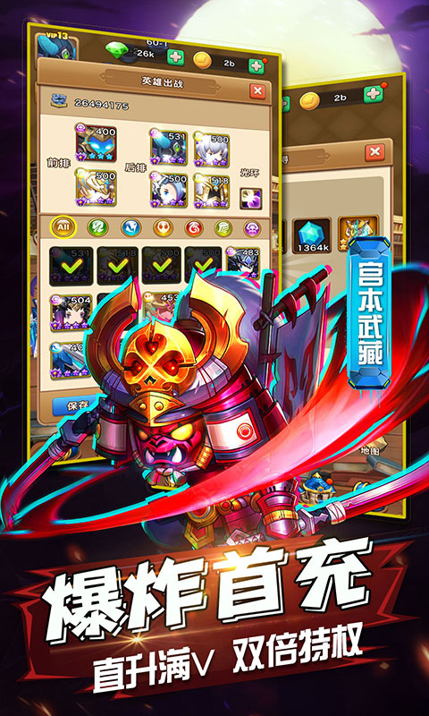 冒險者集結（送650R）BT版 狂玩版
