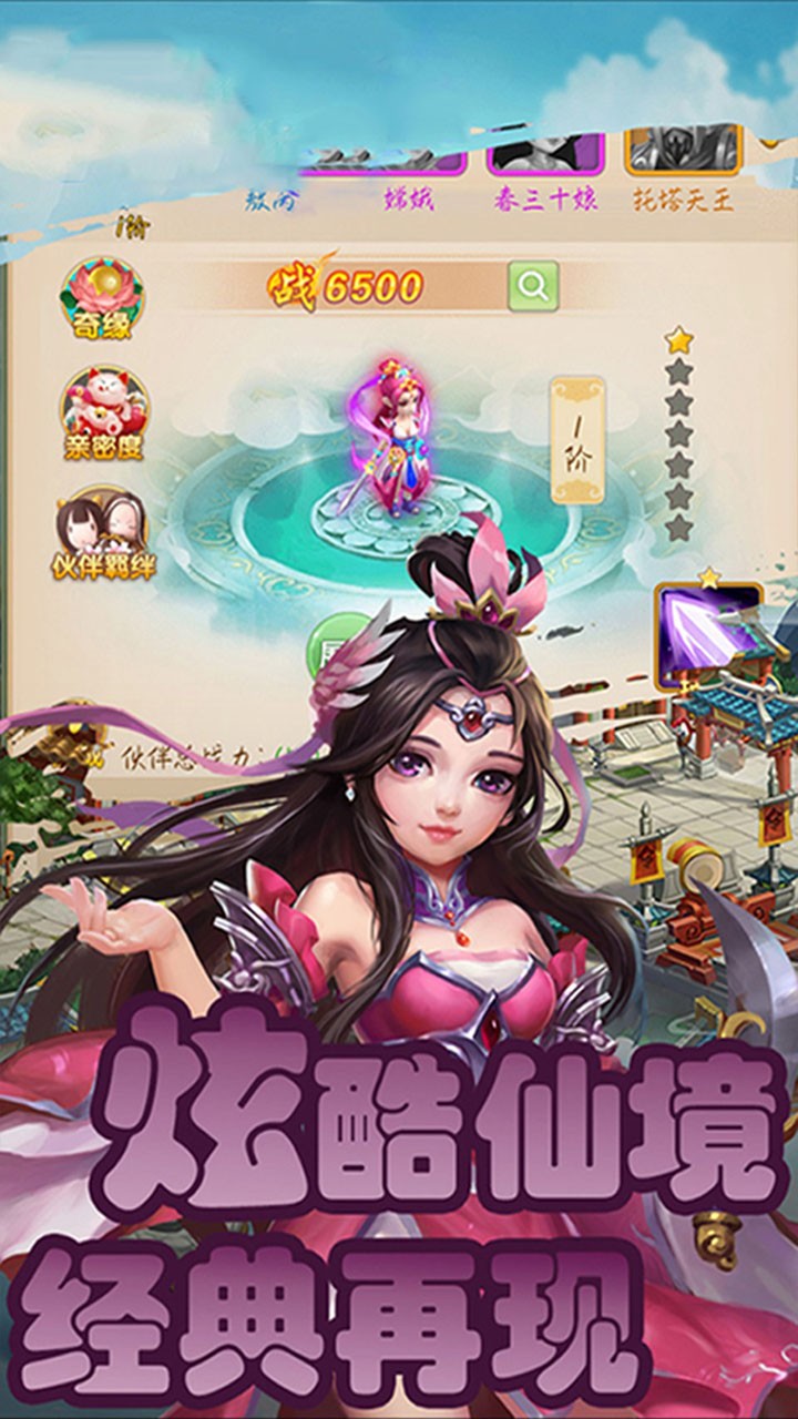 天問BT 果盤版