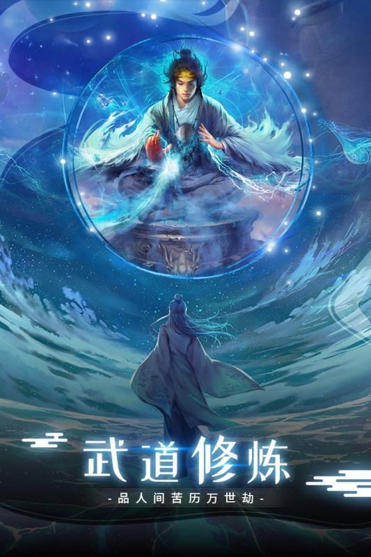 苗疆傳說