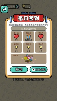 畫畫我最行