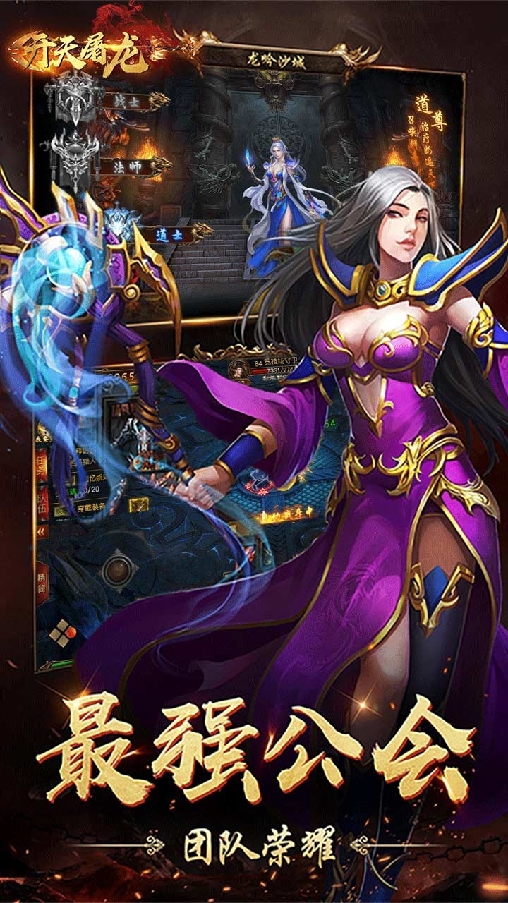 開天屠龍 果盤版