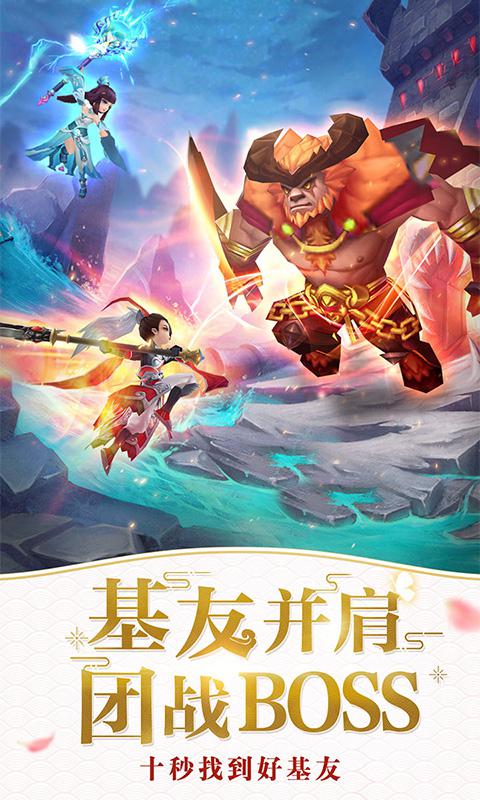 仙靈物語 網易版