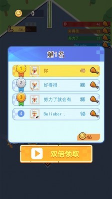 誰(shuí)是大胃王