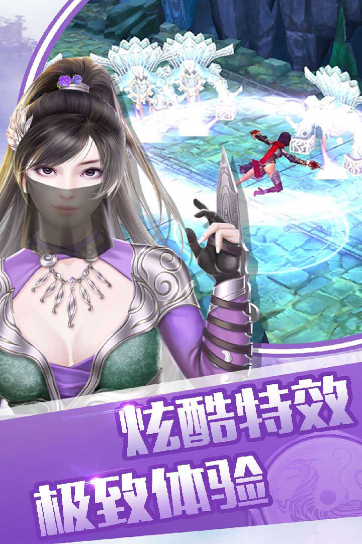 征與伐 九游版
