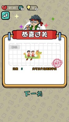 畫畫我最行