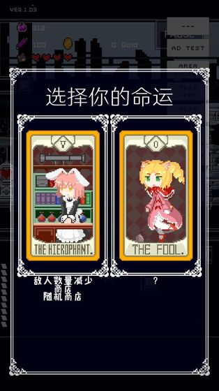 穿梭物語 測試版