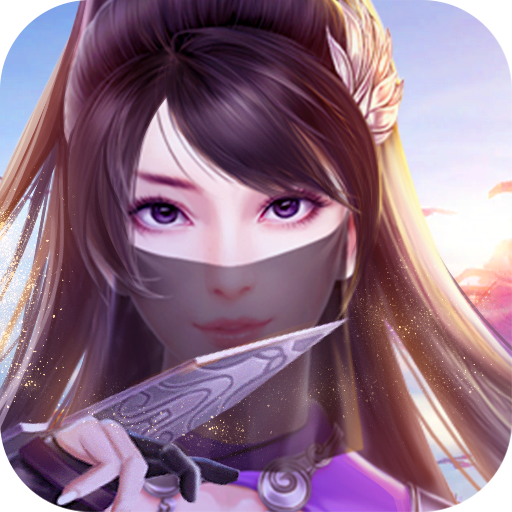 征与伐 九游版