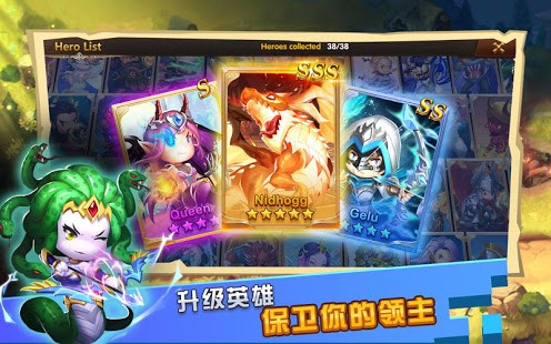 領主守望