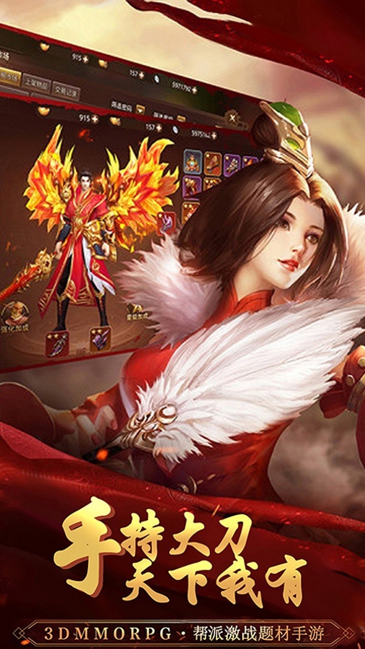 明教風(fēng)云之九陰九陽 果盤版