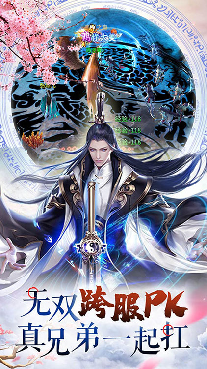 夢幻軒轅手游