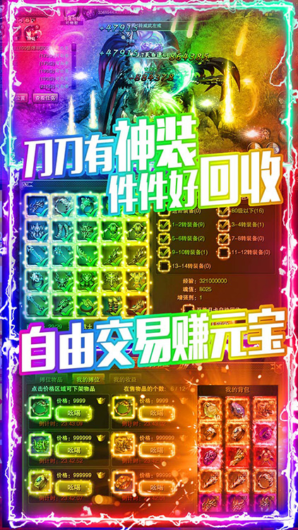龍城秘境BT果盤版