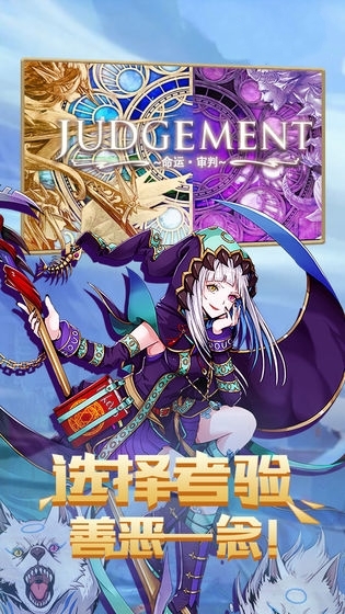 幻靈戰線