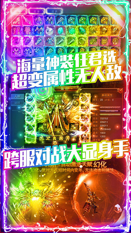 龍城秘境BT果盤版