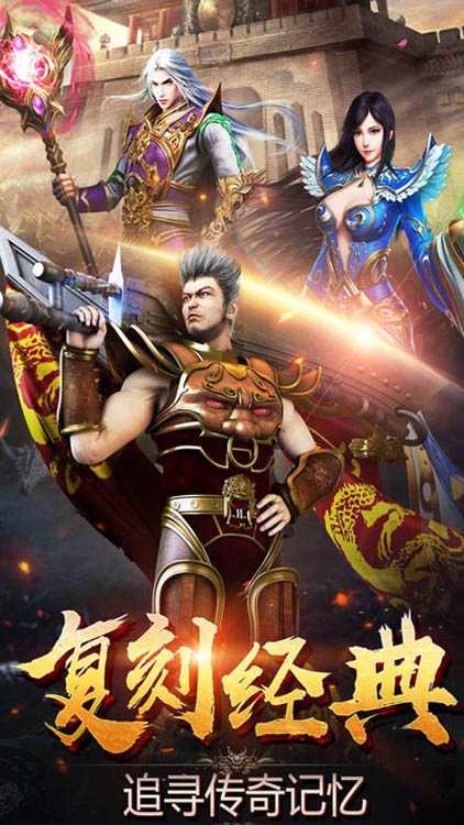 命運之刃手游 狂玩版