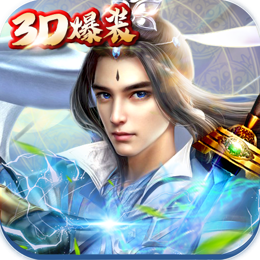 夢幻軒轅手游 狂玩版