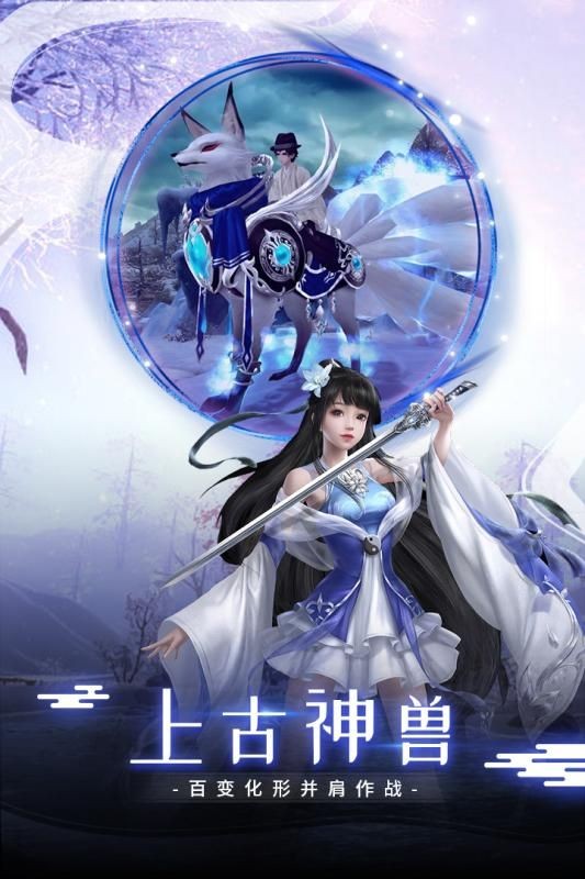 苗疆傳說
