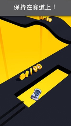 高速飆車