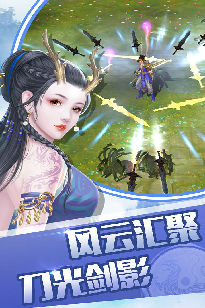 征與伐 九游版