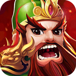 糖水三國 九游版