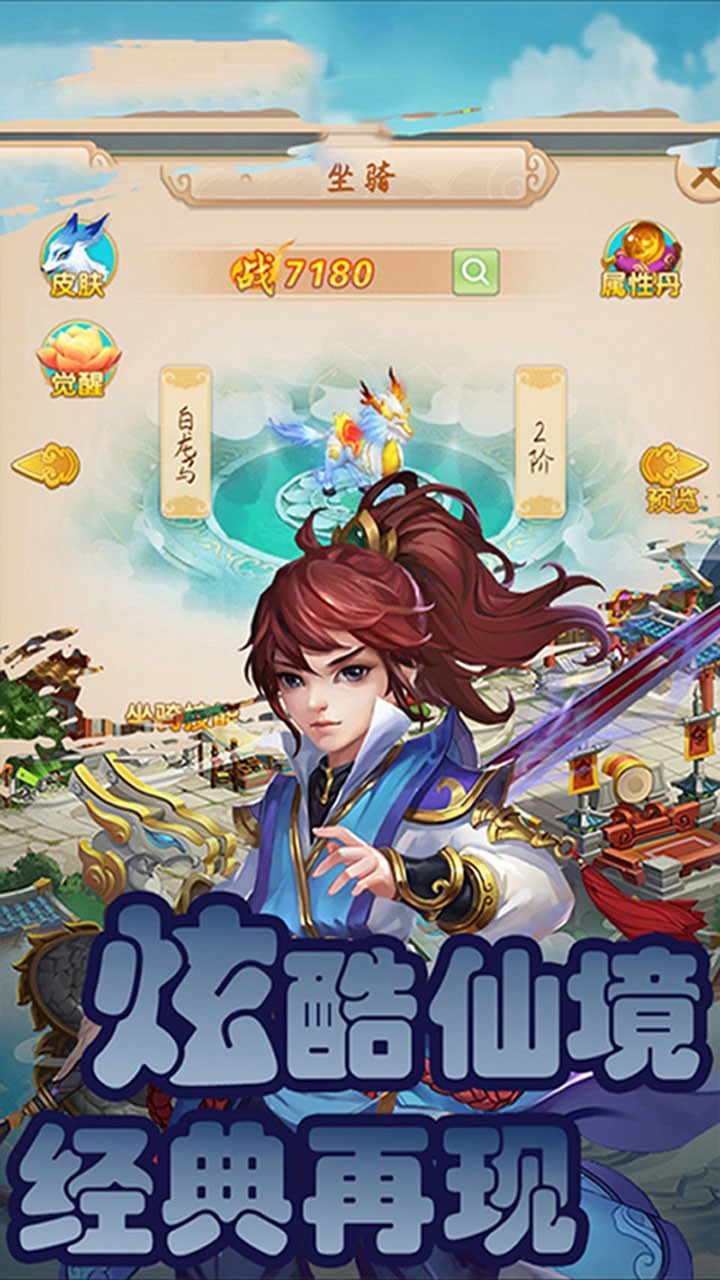 天問BT 果盤版