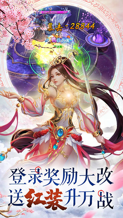 夢幻軒轅手游