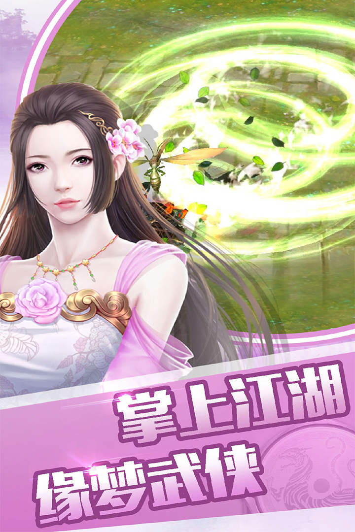 征與伐 九游版