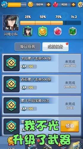 砰砰射擊