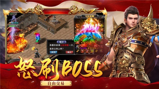 散人霸業(yè)私服傳奇