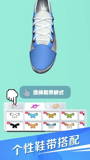 滑板鞋模擬器