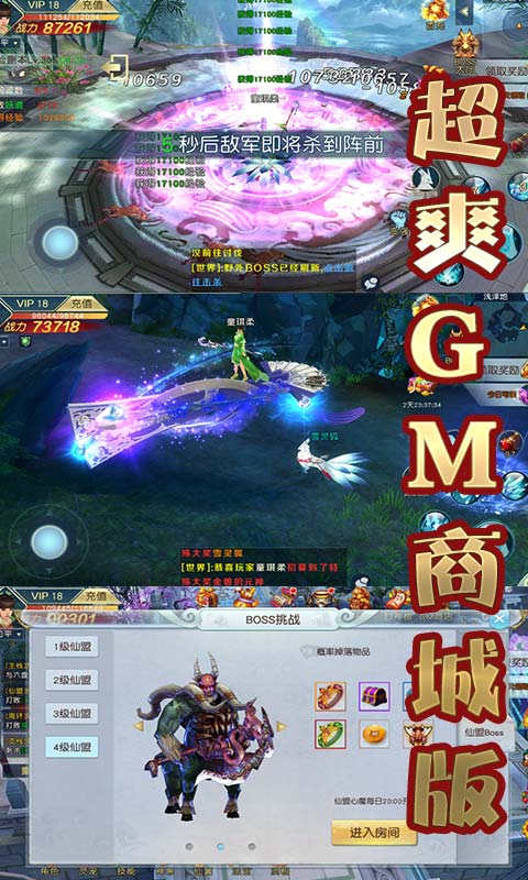 大天劫商城版BT版 狂玩版