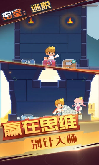 贏在思維瘋狂的世界
